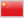 CN